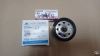 Фильтр масляный Geely EMGRAND X7, ATLAS 2.0/2.4 (ОРИГИНАЛ)