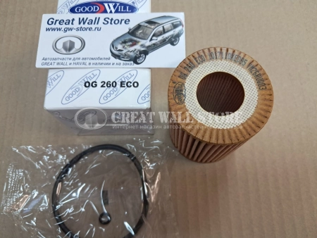 Фильтр масляный (картридж) GW Poer, Poer KINGKONG Дизель, Haval H5 II-поколение Дизель (GOODWILL аналог 1017110XED95)