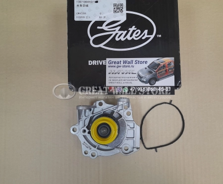 Насос водяной в сборе Haval H9 дв.GW4C20B 218л.с., H5 II-покол., Tank 300 (GATES аналог 1307100XEC71)
