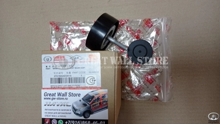 Ролик обводной ремня генератора GW Hover дизель H6, H5, Wingle 7, Haval H6 дизель (ОРИГИНАЛ)