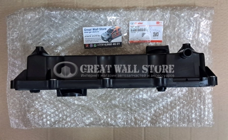 Крышка клапанная в сборе Haval H8, H9, H6 Coupe, F7 2.0 4C20 (ОРИГИНАЛ)