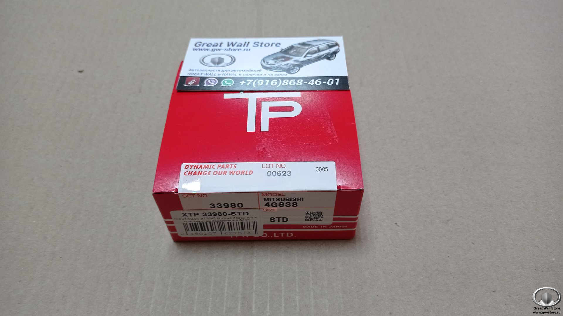 Кольца поршневые TP комплект на двигатель MITSUBISHI 4G63 2.0л