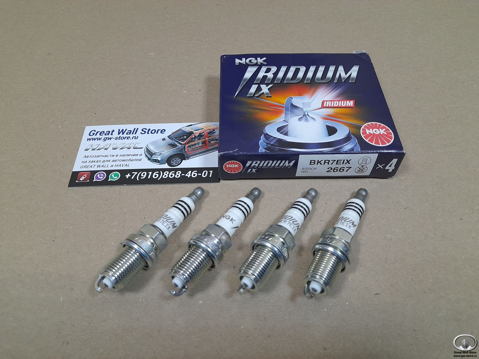 Свеча зажигания NGK Iridium (к-кт) для Hover 2.0 Turbo, Haval 1.5 Turbo