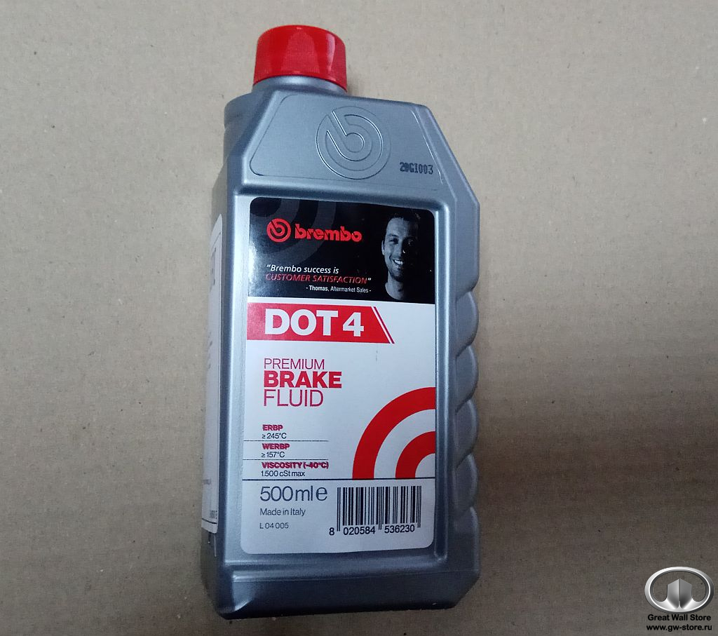 Жидкость тормозная BREMBO DOT-4 (0,5л)