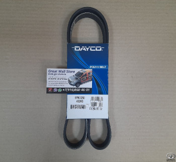   Haval F7, F7X 2.0, H9 218., Tank 300 (Dayco  1025011XEC06)