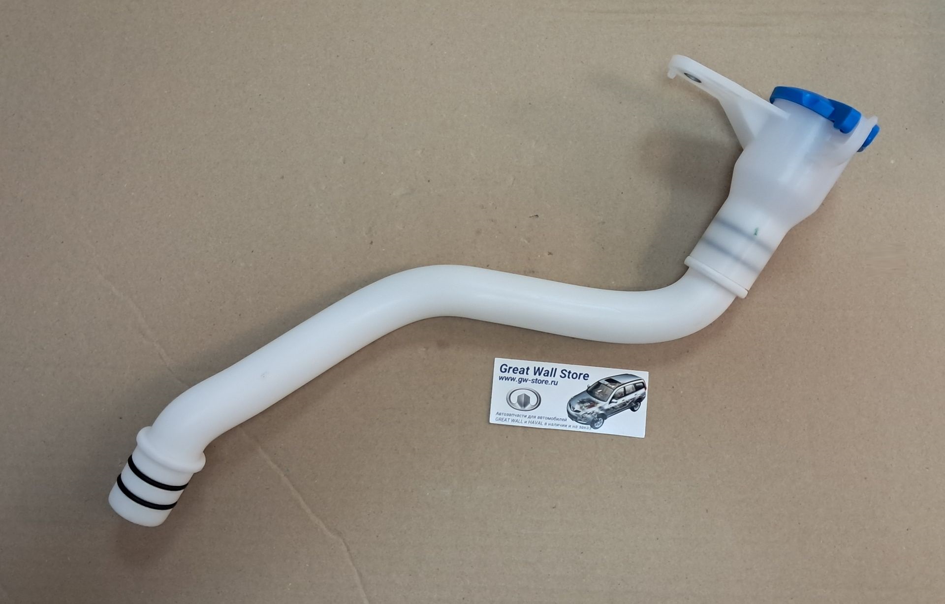 Hytrol B-20763-167 | 1.9