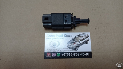 Выключатель стоп-сигнала Hover H3New, Haval H6, H8, H9