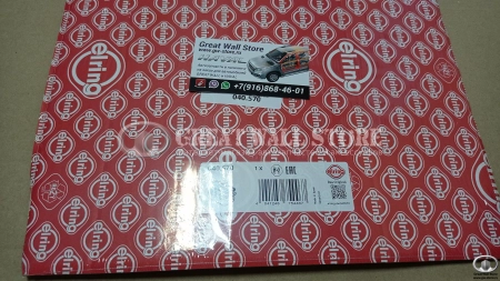 Прокладка поддона АКПП 6-ступ. ZF 6HP19A HAVAL H8, H9 (ELRING аналог ZF 0501322077) Прокладка поддона АКПП 6-ступ. ZF 6HP19A HAVAL H8, H9 (ELRING аналог ZF 0501322077)