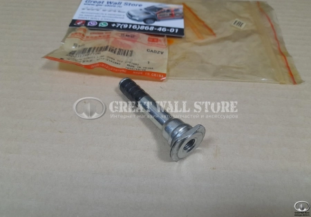 Палец заднего суппорта (с пыльником) Haval H6 (ОРИГИНАЛ) Палец заднего суппорта (с пыльником) Haval H6 (ОРИГИНАЛ)