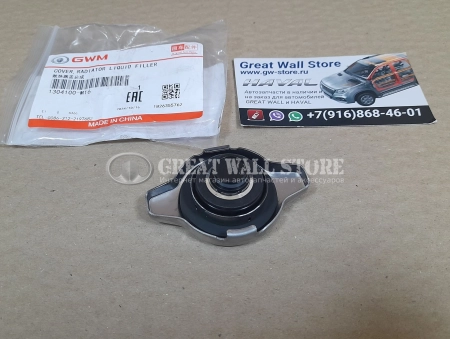 Крышка радиатора охлаждения двигателя Haval H2, H5 II-поколение, M6, Tank 300, 500, 700, GW Poer, Poer KingKong (1.1Bar ОРИГИНАЛ)