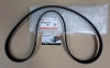 Ремень ГРМ Haval H9 II-поколение дизель 2.4 (ОРИГИНАЛ)