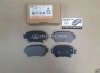 Колодки тормозные задние JAC JS6 Колодки тормозные задние JAC JS6