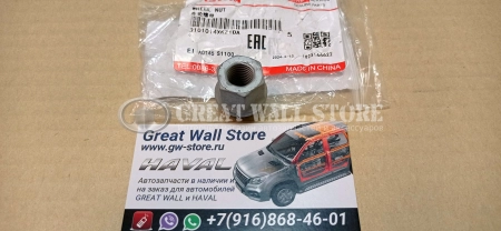 Гайка колесная Haval M6, H5 II-поколен.,Tank 300, 500, GW Poer (ОРИГИНАЛ 3101011ASZ08A)