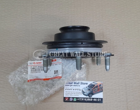 Подшипник опорный переднего амортизатора в сборе с опорой HAVAL H6 Coupe (ОРИГИНАЛ)