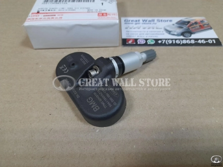 Датчик давления в шине HAVAL H6 (ОРИГИНАЛ)