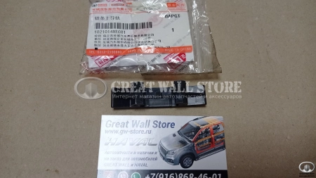 Направляющая цепи ГРМ верхняя Haval дв.4С20 (ОРИГИНАЛ 1021014XEC01)