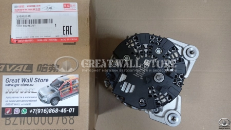 Генератор HAVAL H9 Дизель (ОРИГИНАЛ) Генератор HAVAL H9 Дизель (ОРИГИНАЛ)