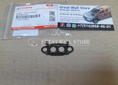 Прокладка турбины Haval F7 1.5