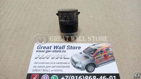 Датчик парктроника 1шт. передний/задний (черное основание) Haval H6 (ОРИГИНАЛ)