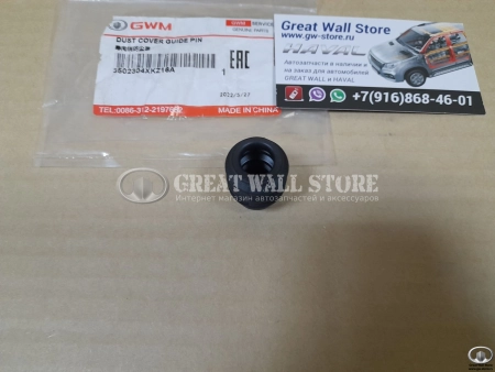 Пыльник пальца заднего суппорта Hover H6, Haval H6