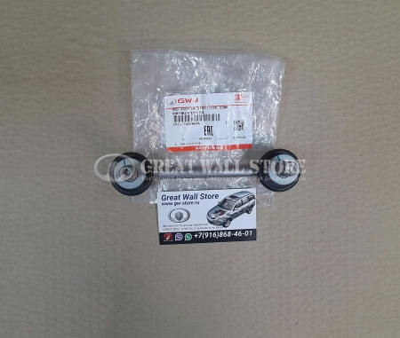 Стойка стабилизатора задняя TANK 300, 500, Haval H9, H9 II-поколение, H5 II-поколение (ОРИГИНАЛ)