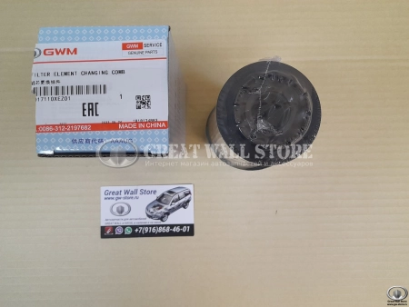 Фильтр масляный (картридж) Tank 500 V6 3л, 700 (ОРИГИНАЛ) Фильтр масляный (картридж) Tank 500 V6 3л, 700 (ОРИГИНАЛ)