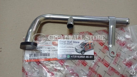 Трубка двигателя водяная №1 (отводная отопителя салона) Haval H6 1.5T (ОРИГИНАЛ) Трубка двигателя водяная №1 (отводная отопителя салона) Haval H6 1.5T (ОРИГИНАЛ)