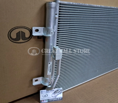 Радиатор кондиционера WIngle 7 (ОРИГИНАЛ)