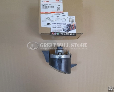 Фара противотуманная передняя правая HAVAL H6 (ОРИГИНАЛ)