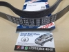 Ремень приводной генератора 6PK1145 GW Poer, Poer KINGKONG Дизель (BOSCH аналог 3701011XED95)