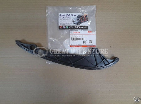 Направляющая цепи ГРМ подвижная HAVAL дв.4С20 (ОРИГИНАЛ)