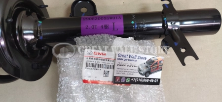 Амортизатор передний левый в сборе (с пружиной, опорой, пыльником и отбойником) Haval Dargo, Dargo X (ОРИГИНАЛ)