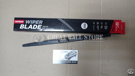 Щетка стеклоочистителя задняя Hover H6 (Patron аналог 6310112XKZ16B)