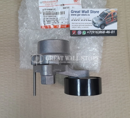 Ролик натяжной в сборе ремня генератора Haval 2.0л H6 Coupe, F7, F7x, H9 дв.4C20B, Dargo, H7, Tank 300 (ОРИГИНАЛ)
