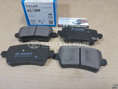 Колодки тормозные задние Chery Tiggo 4, 8, 8 PRO, EXEED VX, TXL (ZEKKERT аналог M31T6GN3502080)