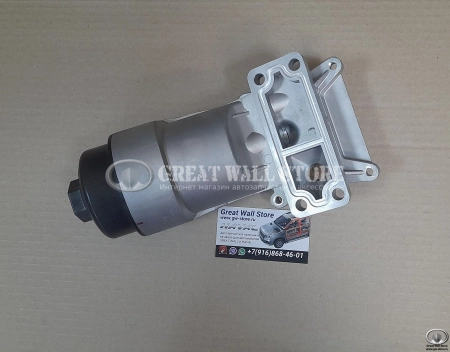 Корпус масляного фильтра Haval H6 ДИЗЕЛЬ 2.0