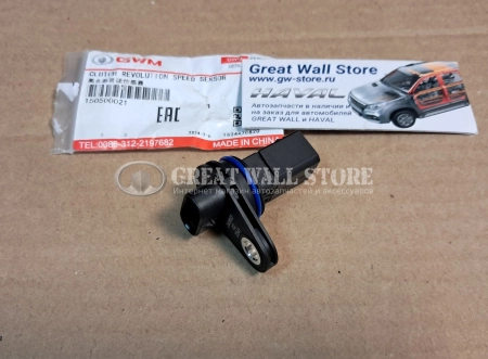 Датчик положения нейтрали (скорости в КПП) Haval Jolion, F7, F7X, Dargo, Dargo X, M6, H3 (ОРИГИНАЛ)