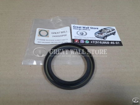 Сальник полуоси заднего моста внутренний (56x74x9) Sailor, Wingle