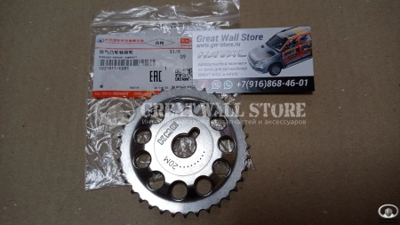 Звездочка вала распределительного выпускного Haval 1.5T дв.4G15 (ОРИГИНАЛ) Звездочка вала распределительного выпускного Haval 1.5T дв.4G15 (ОРИГИНАЛ)