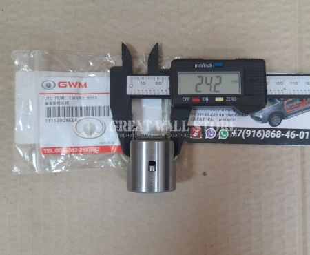 Толкатель ТНВД Haval Jolion GW4B15, F7 II-покол., H3, H5 II-покол., H9 II-покол., H7, Tank 300, 500, GW Poer Kingkong (Ф=31мм ОРИГИНАЛ)