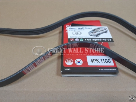 Ремень ГУРа 1100мм HOVER H2/H3/H5 (DONGIL Корея)