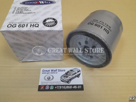 Фильтр масляный Chery Tiggo T11/FL/4/5/7/8 двиг. 1.5/1.6/1.8/2.0 GOODWILL (аналог 481H-1012010)