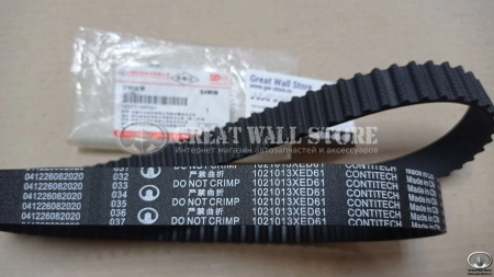 Ремень ГРМ Haval Дизель дв.GW4D20(T,M) H9, Poer, Poer KingKong, H5 II-поколение (ОРИГИНАЛ)