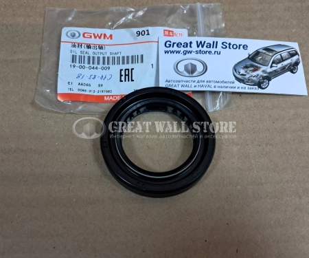 Сальник раздат.коробки переднего и заднего фланцев GW эл.рк Hover, Safe, Sailor, Wingle (42x62x12 1802021-SY ОРИГИНАЛ)