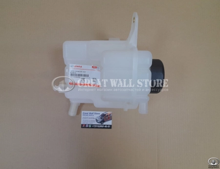 Бачок расширительный в сборе HAVAL H9 (ОРИГИНАЛ)