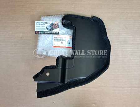 Дефлектор радиатора охлаждения двигателя левый нижний Haval H9 II-поколение (ОРИГИНАЛ)