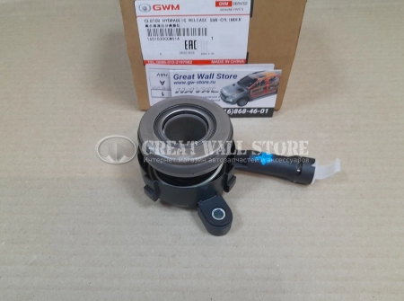 Подшипник выжимной Haval H2 1.5 бензин , H6 2.0 Дизель, Hover H6 дизель (ОРИГИНАЛ)