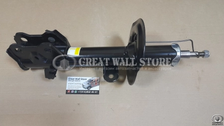 Амортизатор передний левый Hover H6, HAVAL H6, F7 (аналог) Амортизатор передний левый Hover H6, HAVAL H6, F7 (аналог)