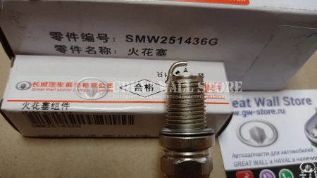 Свеча зажигания HAVAL H5 2.0T, Hover H3 New TURBO комплект (ОРИГИНАЛ TORCH K7RTAI)