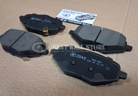 Колодки тормозные задние к-кт для Changan CS75 Plus (аналог)